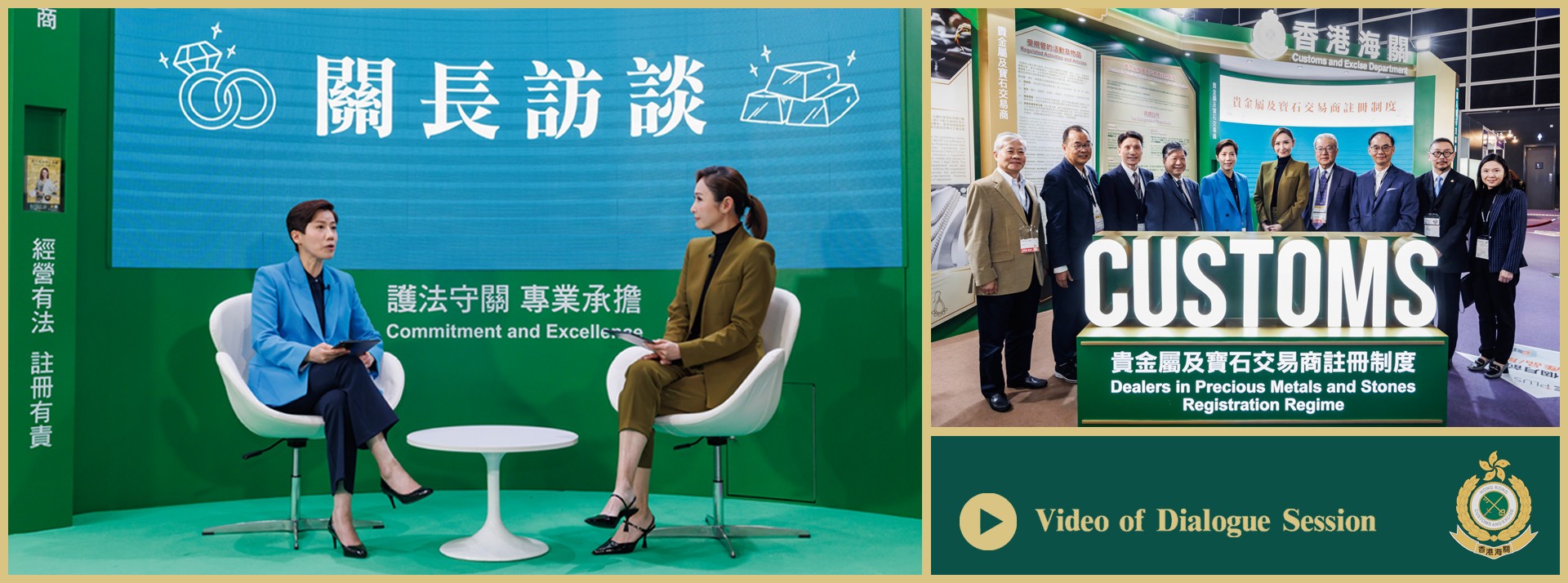 Interview with the Commissioner Of Customs And Excise. Video of Dialogue Session.
