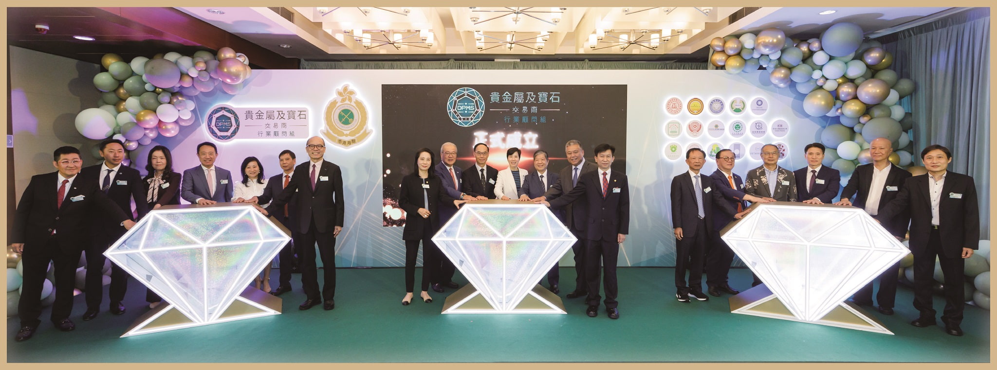 The Photo of Dealers in Precious Metals and Stones Sector Advisory Group.