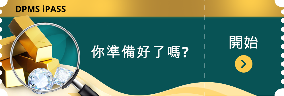 開始按鈕圖像