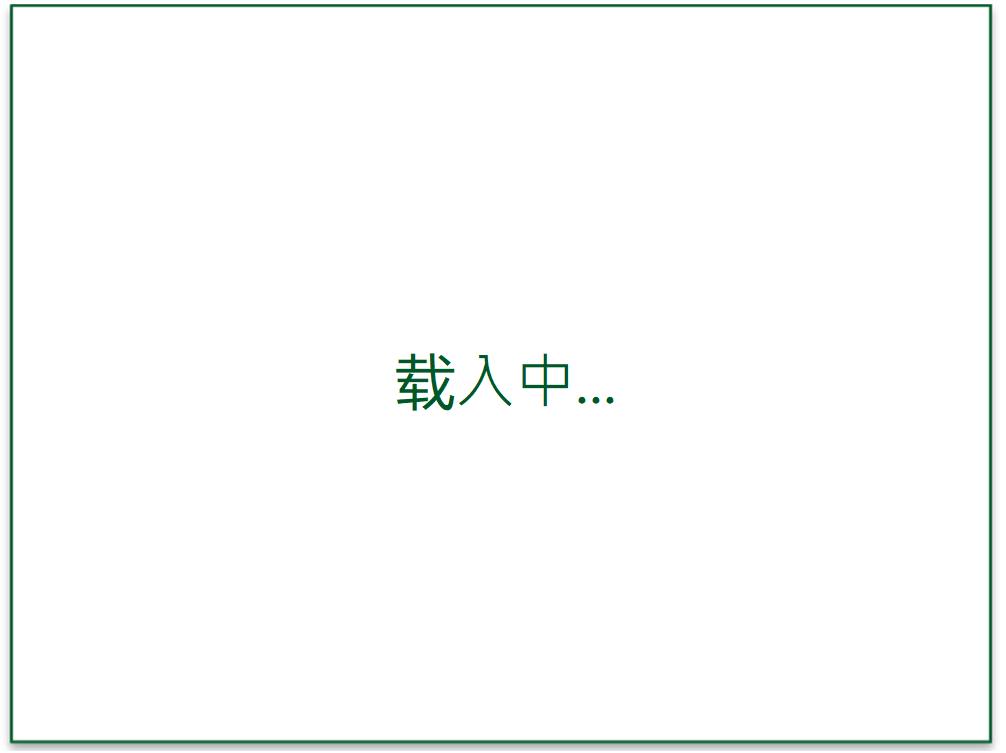 loading